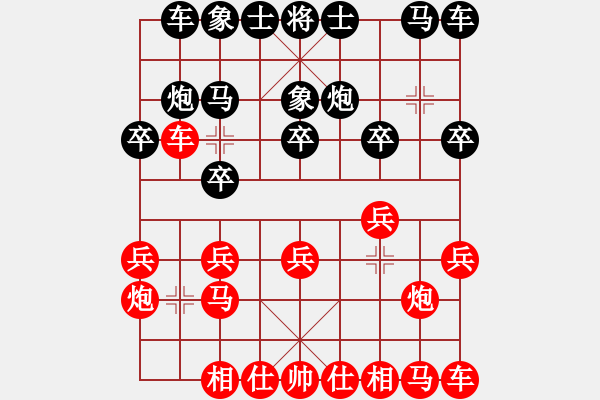 象棋棋譜圖片：2014年溫州市迎春杯象棋男子組第3輪鹿城張青松先勝樂清陳通才 - 步數(shù)：10 