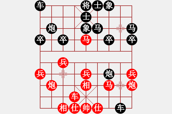 象棋棋譜圖片：模具線切割[1460631013] -VS- 江南棋峰[2811826776] - 步數(shù)：20 