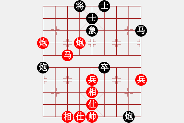 象棋棋譜圖片：模具線切割[1460631013] -VS- 江南棋峰[2811826776] - 步數(shù)：47 