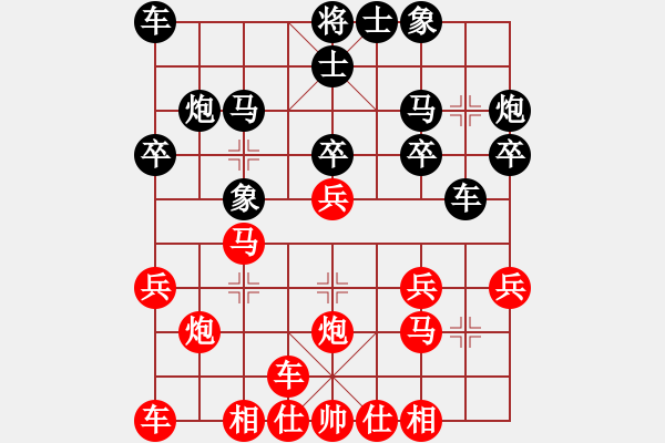 象棋棋譜圖片：LIU S 對(duì) BB 180318 - 步數(shù)：20 