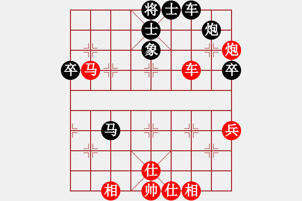 象棋棋谱图片：金刘十番棋：金松 先胜 刘泉（第6局） - 步数：90 