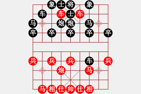 象棋棋譜圖片：京山游俠(3弦)-負-汕尾高手(4弦) - 步數(shù)：20 