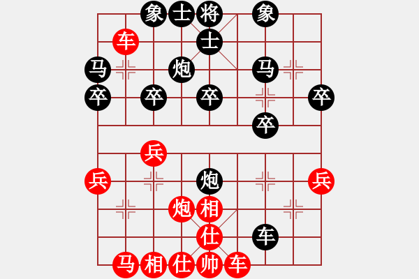 象棋棋譜圖片：京山游俠(3弦)-負-汕尾高手(4弦) - 步數(shù)：30 