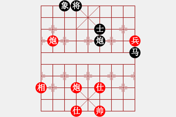 象棋棋譜圖片：荊柯(7段)-和-樺滿樓(7段) - 步數：120 