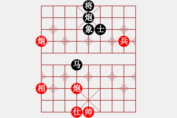 象棋棋譜圖片：荊柯(7段)-和-樺滿樓(7段) - 步數：150 