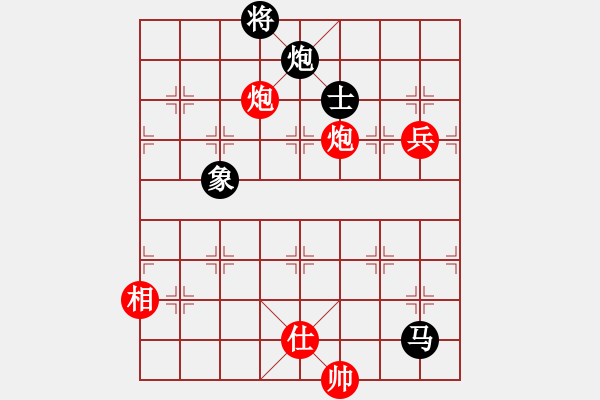 象棋棋譜圖片：荊柯(7段)-和-樺滿樓(7段) - 步數：160 