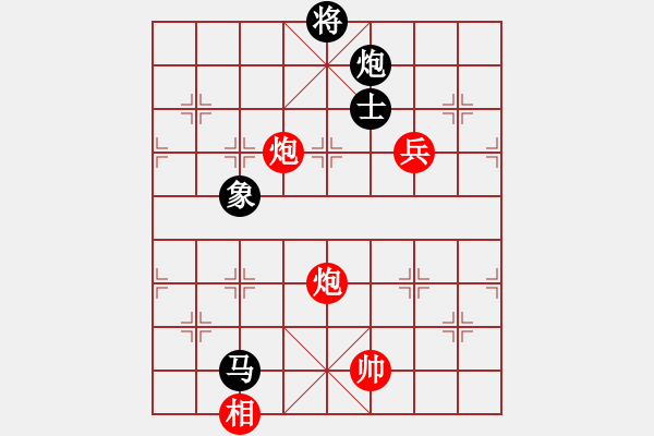 象棋棋譜圖片：荊柯(7段)-和-樺滿樓(7段) - 步數：190 