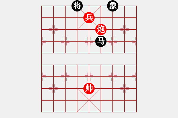 象棋棋譜圖片：荊柯(7段)-和-樺滿樓(7段) - 步數：210 