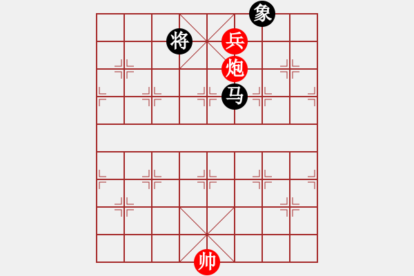 象棋棋譜圖片：荊柯(7段)-和-樺滿樓(7段) - 步數：220 