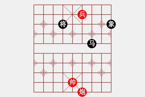 象棋棋譜圖片：荊柯(7段)-和-樺滿樓(7段) - 步數：240 