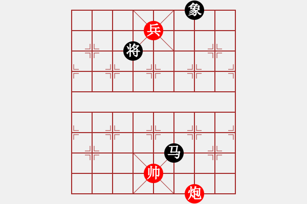 象棋棋譜圖片：荊柯(7段)-和-樺滿樓(7段) - 步數：250 