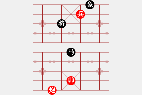 象棋棋譜圖片：荊柯(7段)-和-樺滿樓(7段) - 步數：260 