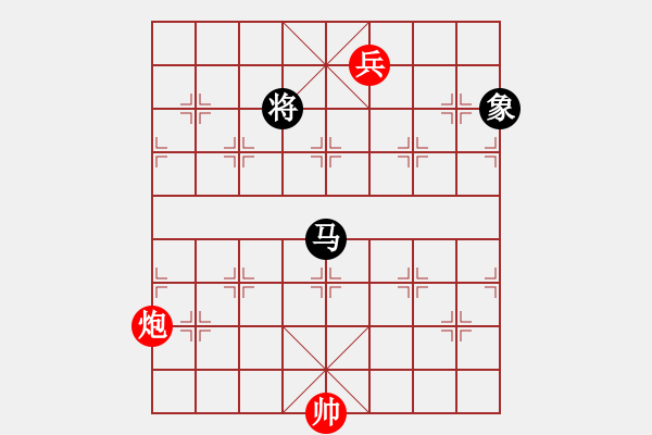 象棋棋譜圖片：荊柯(7段)-和-樺滿樓(7段) - 步數：270 