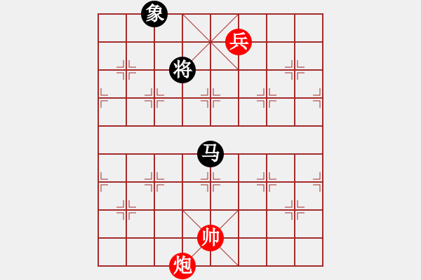 象棋棋譜圖片：荊柯(7段)-和-樺滿樓(7段) - 步數：280 