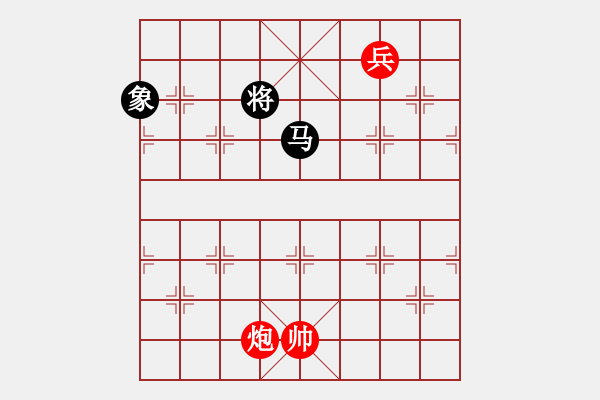 象棋棋譜圖片：荊柯(7段)-和-樺滿樓(7段) - 步數：290 