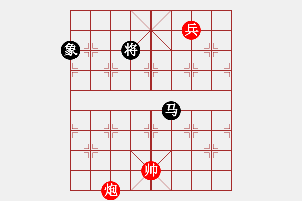 象棋棋譜圖片：荊柯(7段)-和-樺滿樓(7段) - 步數：300 