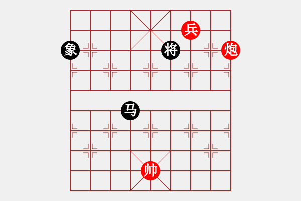 象棋棋譜圖片：荊柯(7段)-和-樺滿樓(7段) - 步數：320 