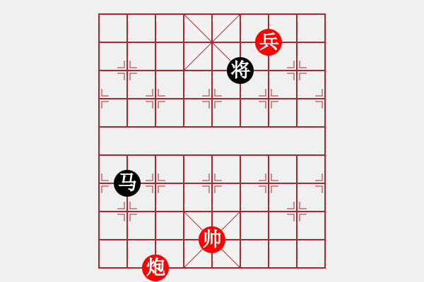 象棋棋譜圖片：荊柯(7段)-和-樺滿樓(7段) - 步數：330 