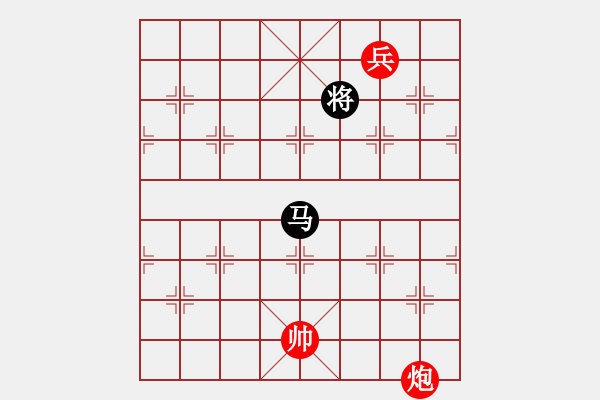 象棋棋譜圖片：荊柯(7段)-和-樺滿樓(7段) - 步數：350 