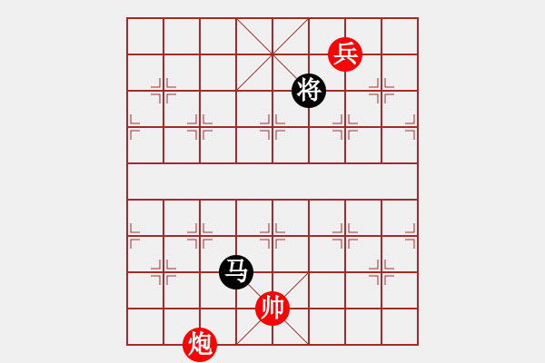 象棋棋譜圖片：荊柯(7段)-和-樺滿樓(7段) - 步數：360 