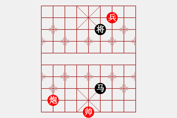 象棋棋譜圖片：荊柯(7段)-和-樺滿樓(7段) - 步數：380 