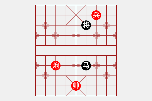 象棋棋譜圖片：荊柯(7段)-和-樺滿樓(7段) - 步數：390 