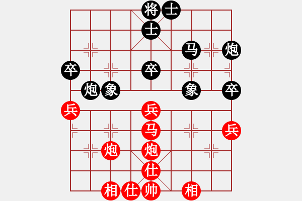 象棋棋譜圖片：荊柯(7段)-和-樺滿樓(7段) - 步數：40 