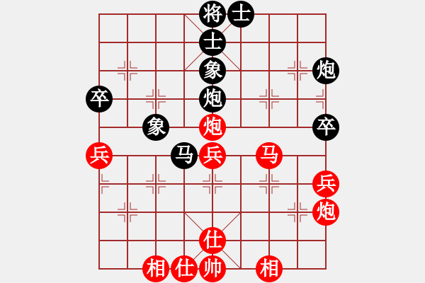 象棋棋譜圖片：荊柯(7段)-和-樺滿樓(7段) - 步數：50 