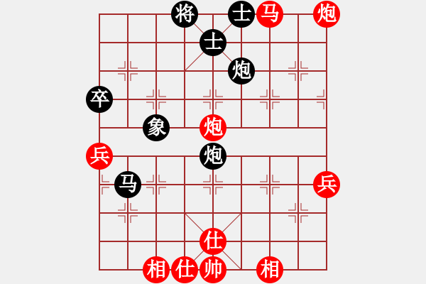 象棋棋譜圖片：荊柯(7段)-和-樺滿樓(7段) - 步數：60 