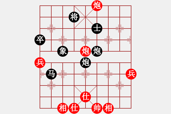 象棋棋譜圖片：荊柯(7段)-和-樺滿樓(7段) - 步數：70 