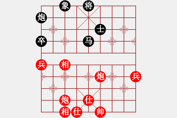 象棋棋譜圖片：荊柯(7段)-和-樺滿樓(7段) - 步數：90 