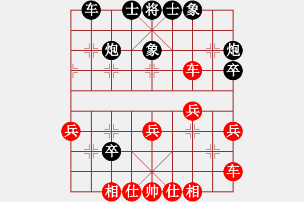 象棋棋譜圖片：英雄天下(人王)-和-妹妹都愛我(9段) - 步數(shù)：40 