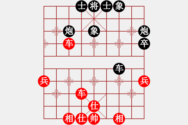 象棋棋譜圖片：英雄天下(人王)-和-妹妹都愛我(9段) - 步數(shù)：50 