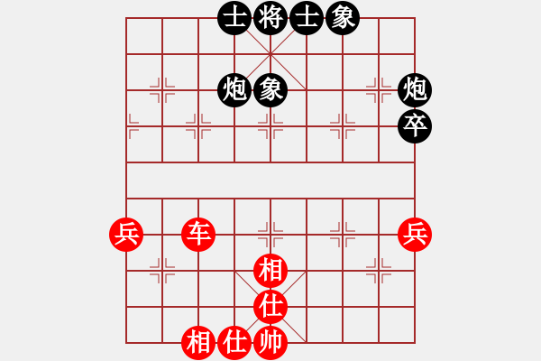 象棋棋譜圖片：英雄天下(人王)-和-妹妹都愛我(9段) - 步數(shù)：60 