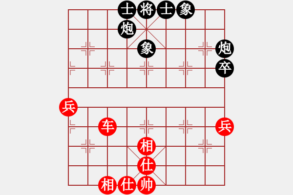 象棋棋譜圖片：英雄天下(人王)-和-妹妹都愛我(9段) - 步數(shù)：62 