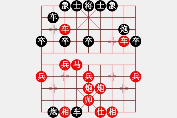 象棋棋譜圖片：云南紅劍(天罡)-負(fù)-鬼王出山(電神) - 步數(shù)：30 