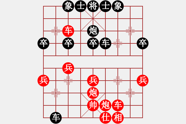 象棋棋譜圖片：云南紅劍(天罡)-負(fù)-鬼王出山(電神) - 步數(shù)：40 