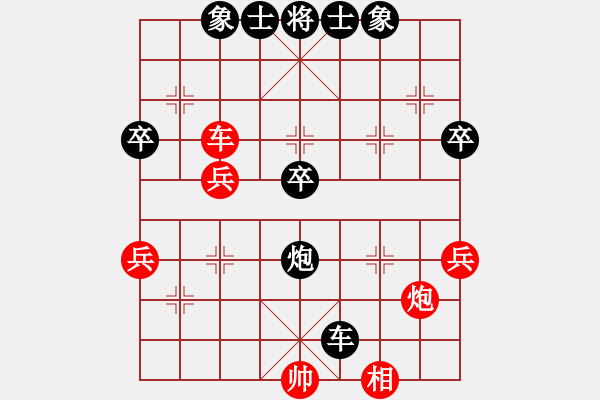 象棋棋譜圖片：云南紅劍(天罡)-負(fù)-鬼王出山(電神) - 步數(shù)：50 