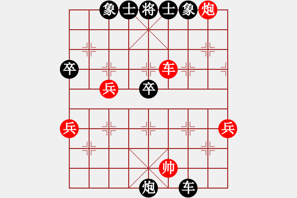 象棋棋譜圖片：云南紅劍(天罡)-負(fù)-鬼王出山(電神) - 步數(shù)：60 