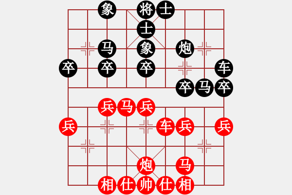 象棋棋譜圖片：lyjhh feir - 步數(shù)：30 