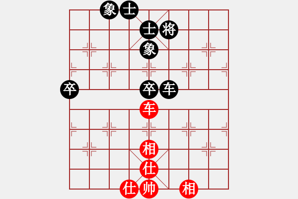 象棋棋譜圖片：車水馬龍(日帥)-和-我是凹凸曼(8段) - 步數(shù)：100 