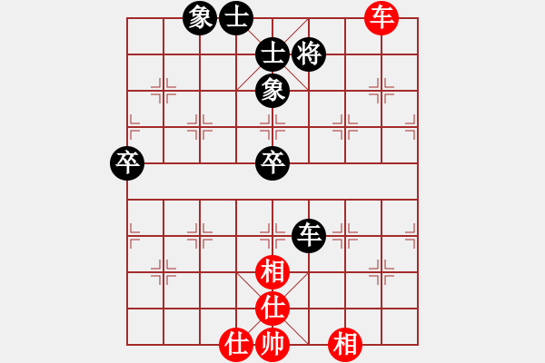 象棋棋譜圖片：車水馬龍(日帥)-和-我是凹凸曼(8段) - 步數(shù)：110 