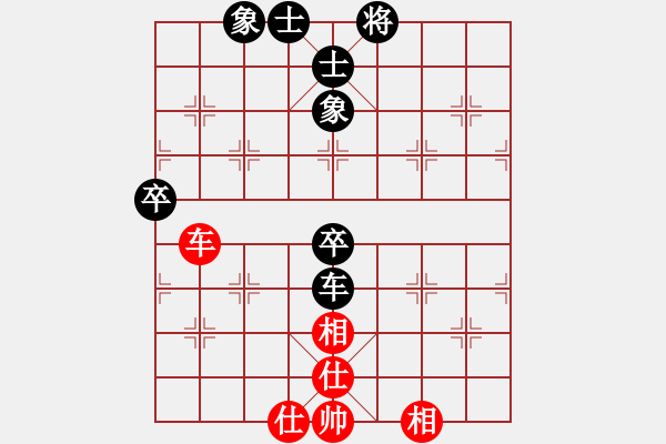 象棋棋譜圖片：車水馬龍(日帥)-和-我是凹凸曼(8段) - 步數(shù)：120 