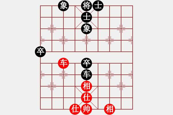 象棋棋譜圖片：車水馬龍(日帥)-和-我是凹凸曼(8段) - 步數(shù)：130 