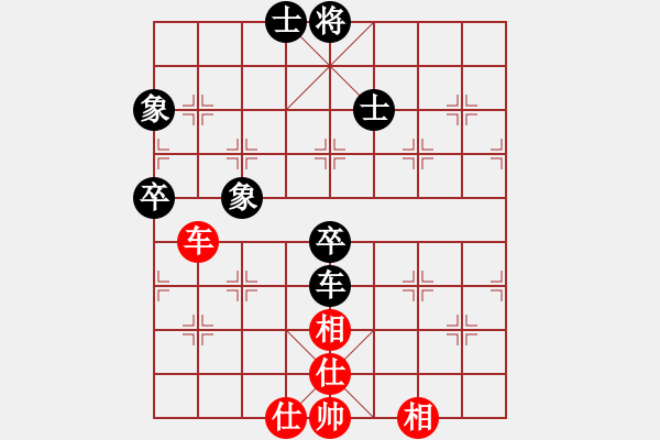 象棋棋譜圖片：車水馬龍(日帥)-和-我是凹凸曼(8段) - 步數(shù)：140 