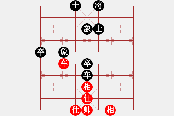 象棋棋譜圖片：車水馬龍(日帥)-和-我是凹凸曼(8段) - 步數(shù)：150 