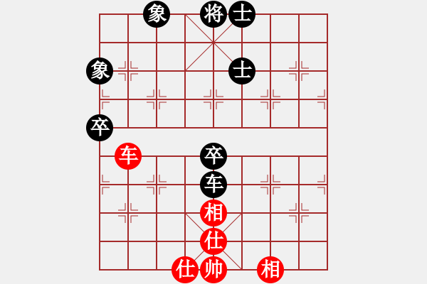 象棋棋譜圖片：車水馬龍(日帥)-和-我是凹凸曼(8段) - 步數(shù)：160 