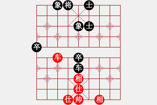 象棋棋譜圖片：車水馬龍(日帥)-和-我是凹凸曼(8段) - 步數(shù)：170 