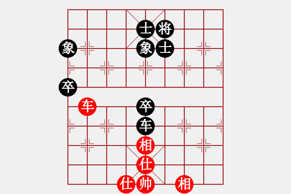 象棋棋譜圖片：車水馬龍(日帥)-和-我是凹凸曼(8段) - 步數(shù)：180 