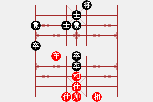 象棋棋譜圖片：車水馬龍(日帥)-和-我是凹凸曼(8段) - 步數(shù)：190 